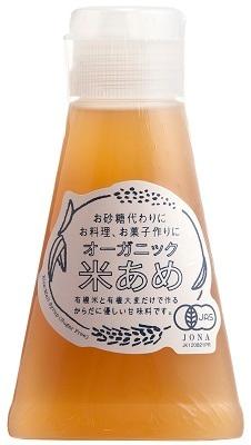 オーガニック米あめ チューブ 200gの商品画像00145468-baf5-43aa-832b-ea23f62a0104