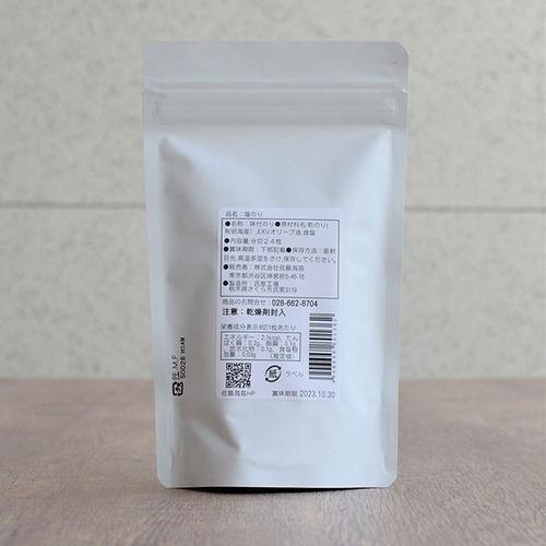 塩 初摘(スタンドパック 8切24枚入り)の商品画像023a8d47-7bba-4273-92c1-9ddb59a75e29