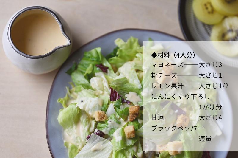 糀発酵玄米「玄米がユメヲミタ」490mlの商品画像035df991-025a-4c7d-867c-4fff7e848436