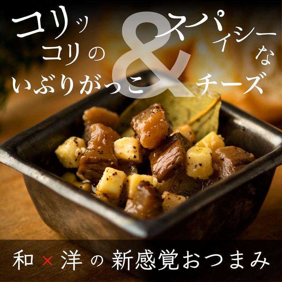 【buyer's room 2020 経済産業大臣賞】いぶりがっことチーズのオイル漬 100gの商品画像0396a8b3-eaa6-44fe-8392-caf1932d21c1