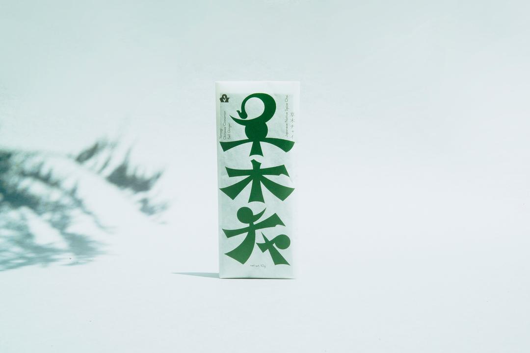 発酵草木チャ  の商品画像054ec023-1e9c-479f-81d4-f52b8ba5fabd