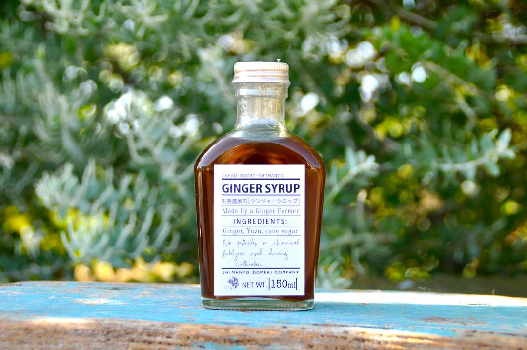 生姜農家が作る、無添加のジンジャーシロップの商品画像055ffee2-4284-490c-84e5-5d94feadeca7