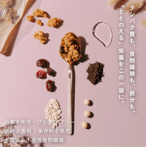 totonola トトノーラ 100gの商品画像05cace06-3078-42cb-aada-0b1b15e67856