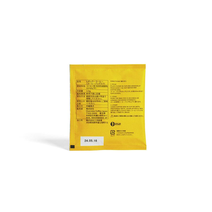 COFFEE BAG | AFRICA - Ethiopiaの商品画像06081ead-0beb-44a2-abf4-cc4618aed2bd