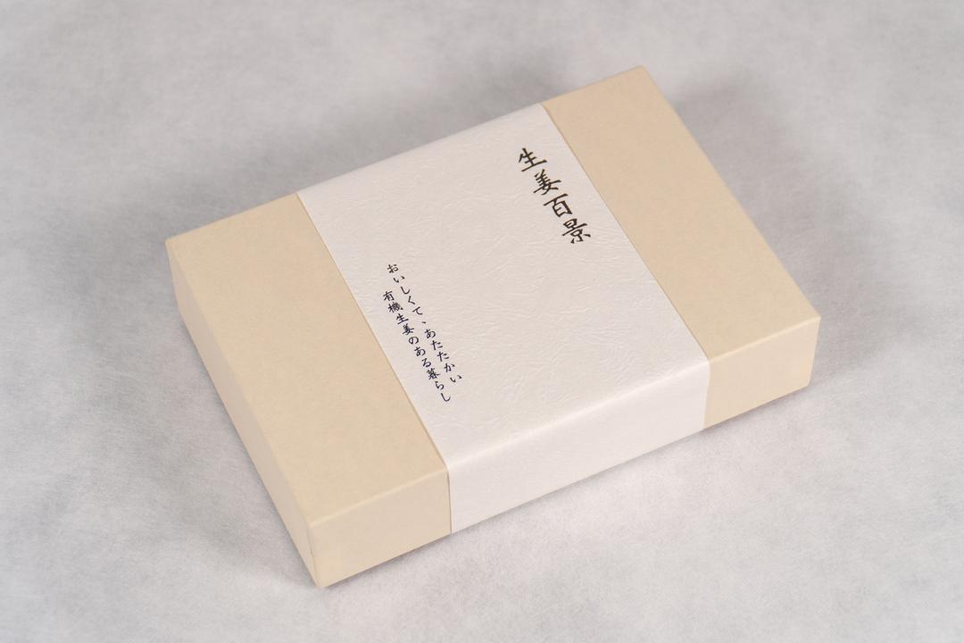 【空箱】生姜百景ギフトAセット箱の商品画像07473c39-0d8e-4f45-bc56-e9b174f78d07