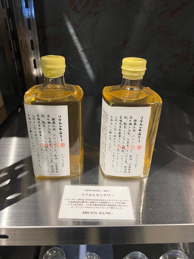 リアルレモンサワー2025春の商品画像07555397-3577-4ede-9ce6-825e308a34df