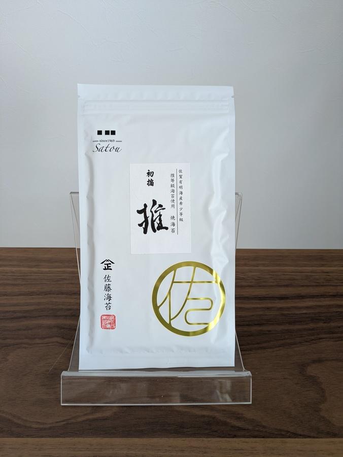 推 佐賀有明海産 半切12枚の商品画像07871efe-43d8-417f-a27c-0735353b7aac