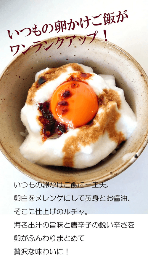 ルチャ 35g入り (特製ラー油)の商品画像07e7879d-3dc0-4aeb-aca5-1e3163ffef59