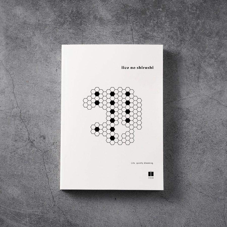 イイコの記し (犬と生きるための記録ノート)の商品画像08a8a73c-8d07-4a64-854c-bc426880f8cc