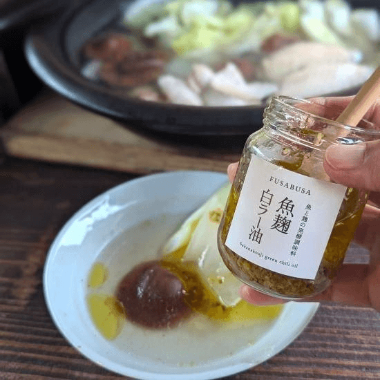 魚麹白ラー油(青唐辛子と青山椒のラー油)の商品画像095f2130-ea2b-4218-9afa-ba5e861850f4
