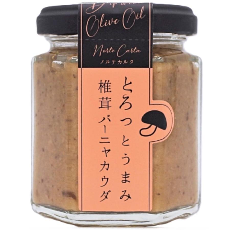 とろっとうまみ 椎茸バーニャカウダ 100gの商品画像0a0f6cfb-92ab-4ceb-b5ba-c46af1b75b56