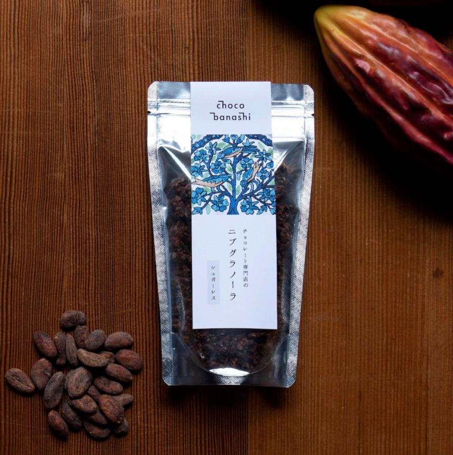 ニブグラノーラ シュガーレスの商品画像0a56d28c-d725-40bd-8643-82ecf555470a