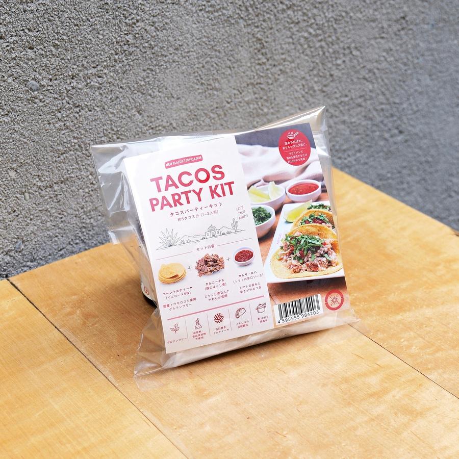 TACSO PARTY KIT カルニータスの商品画像0ada98d8-be67-4a1f-b5a6-5ee7411e0036