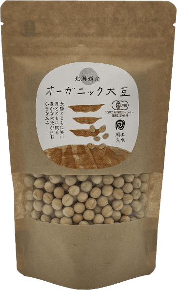 風土火水 北海道産オーガニック大豆の商品画像0b139b9e-fab4-4a16-a70f-d720d0fa0526