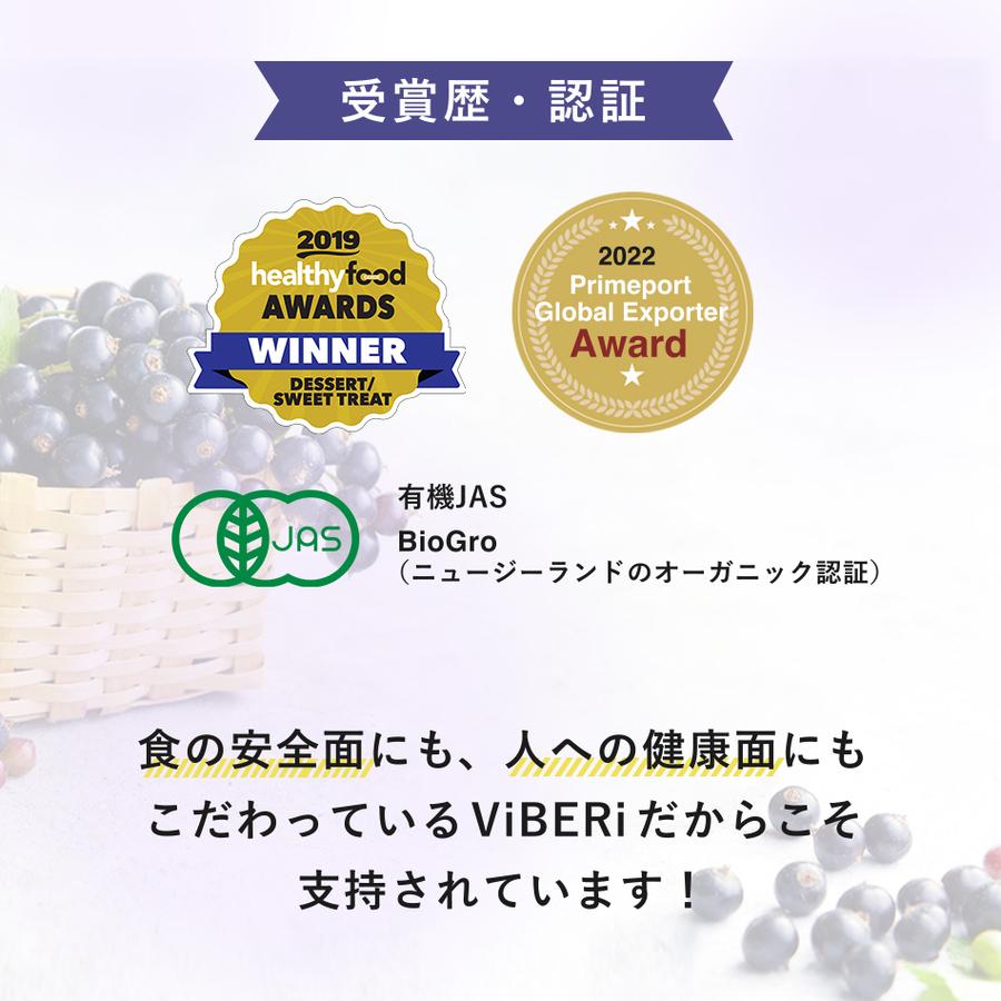 有機JAS カシスパウダー 50g (10g x 5個包装) 【オーガニック】の商品画像0c09edf0-2814-4a40-9f8f-07de202368d9