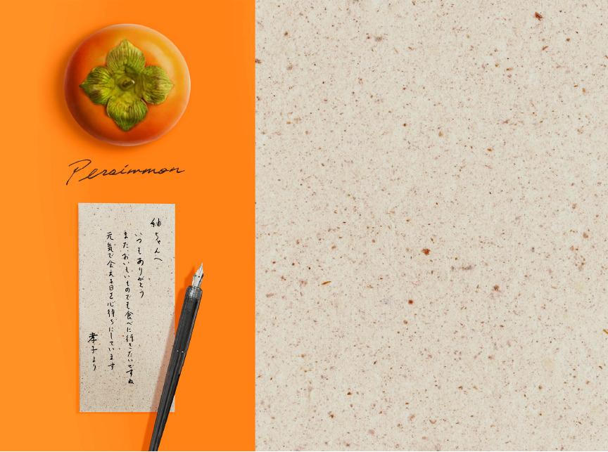 もったいない畑のくだものでつくった一筆箋【柿】10枚入の商品画像0dbe468f-dfe2-4c3d-b203-8da8a214858d