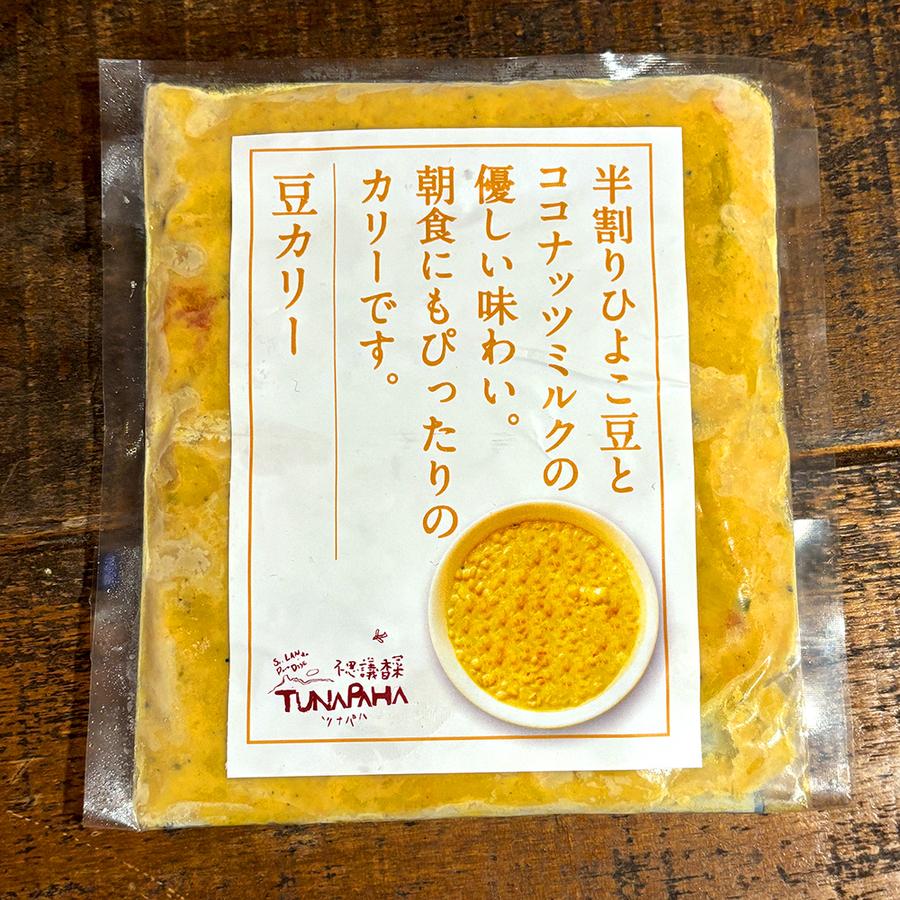 ツナパハの豆カリー(冷凍)の商品画像0de25213-756b-49b9-a707-2f929b23b3cb