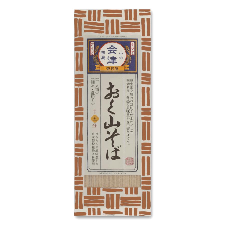 おく山そば (やや細・乱切)の商品画像10233a94-270e-4706-9e3a-1b028870145e