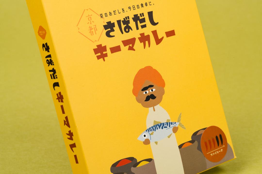 さばだしキーマカレー 150g 30種類以上のスパイスと豚挽肉で鯖節の力強いうま味を引き立たせましたの商品画像109cd5b1-be4b-42db-9a2e-297e45dc51c5