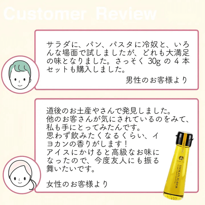 イヨカンフレーバー HIME-LIAエクストラバージンオリーブオイル【常温】の商品画像1216867f-e1fa-4cbd-b705-8c183dd49f5f