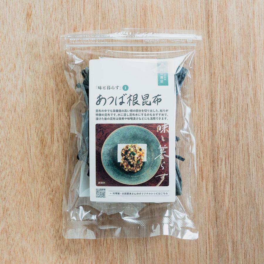 北海道産 あつば根昆布の商品画像13052d60-237b-434d-ab00-4bc16468f07c