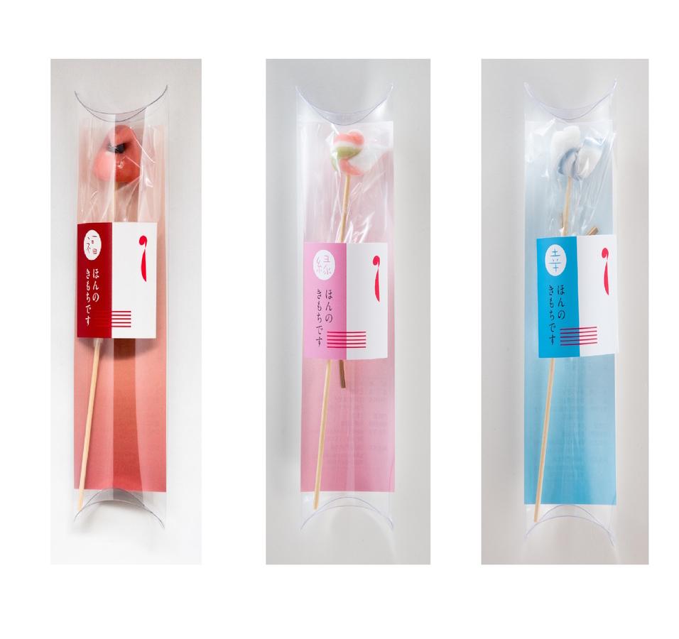 ぽちあめの商品画像13d61753-ddf1-4fdc-bff2-6f5064008b1e