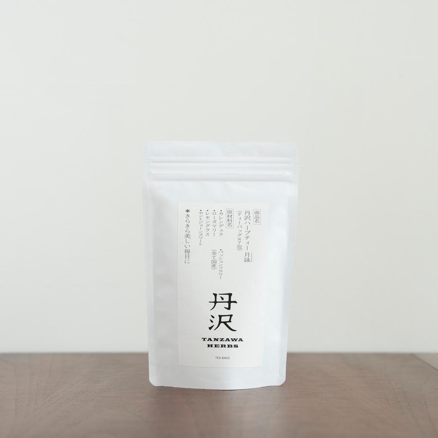 月詠の商品画像165ea97f-80ca-4eab-b04d-5db5a347a61f