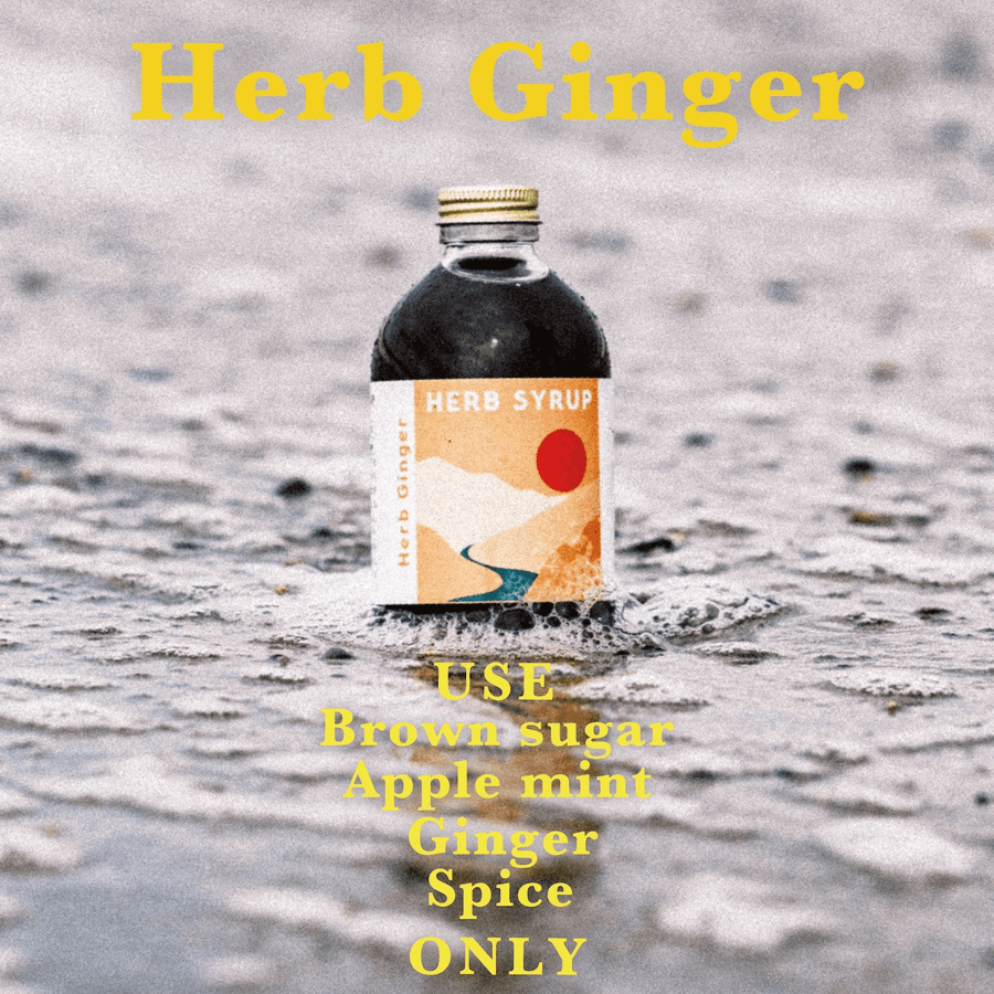 ハーブジンジャーの商品画像1887b988-afd7-4903-ace4-4e61dba85038