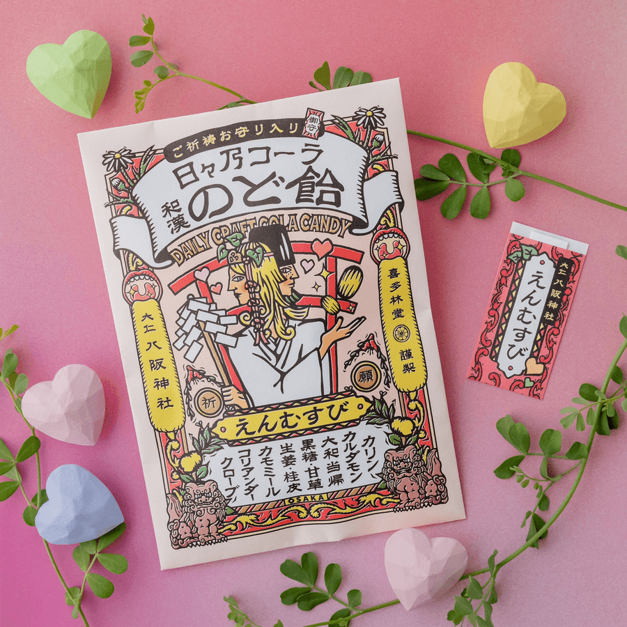 日々乃コーラ和漢のど飴 -えんむすび- ご祈祷お守りシリーズ 57gの商品画像1895bc8f-682b-49ff-91a1-d56db60c1cd1