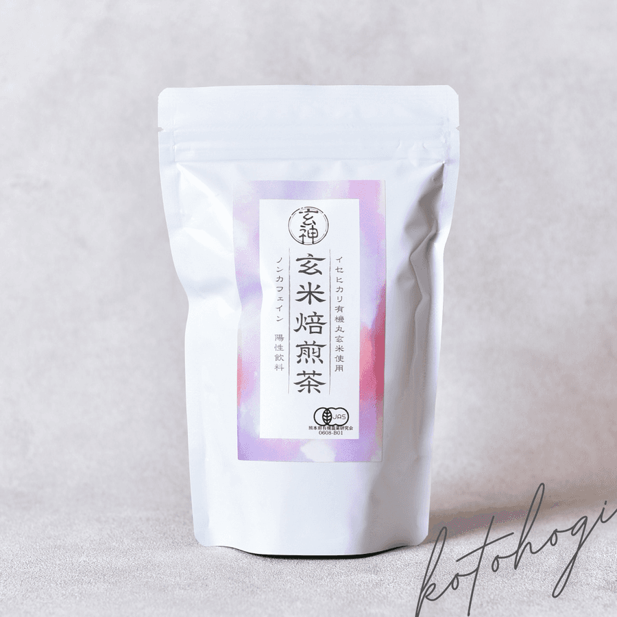 玄米焙煎茶(大容量500g )〜玄米を丸ごと焙煎〜(有機JAS認証)お米のお茶 玄神 玄米 の商品画像1b0db9e7-78f8-4d5d-96f2-f2514d9e9988