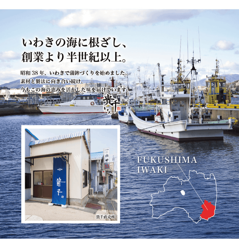 魚さし(5本入り)の商品画像1c807364-abb5-4916-ae59-e5b7efe0de1e