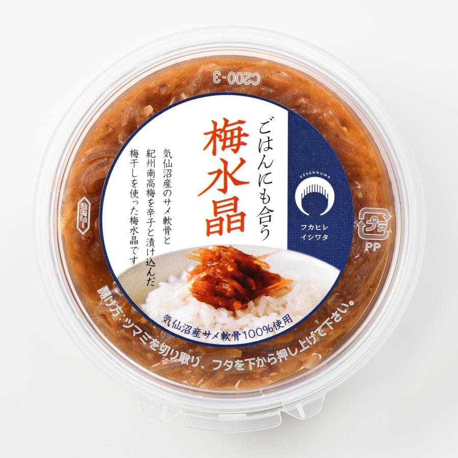 【冷凍】ごはんにも合う梅水晶 1個の商品画像1c885477-bb40-4123-b6e2-7c6eaf7bd3d1