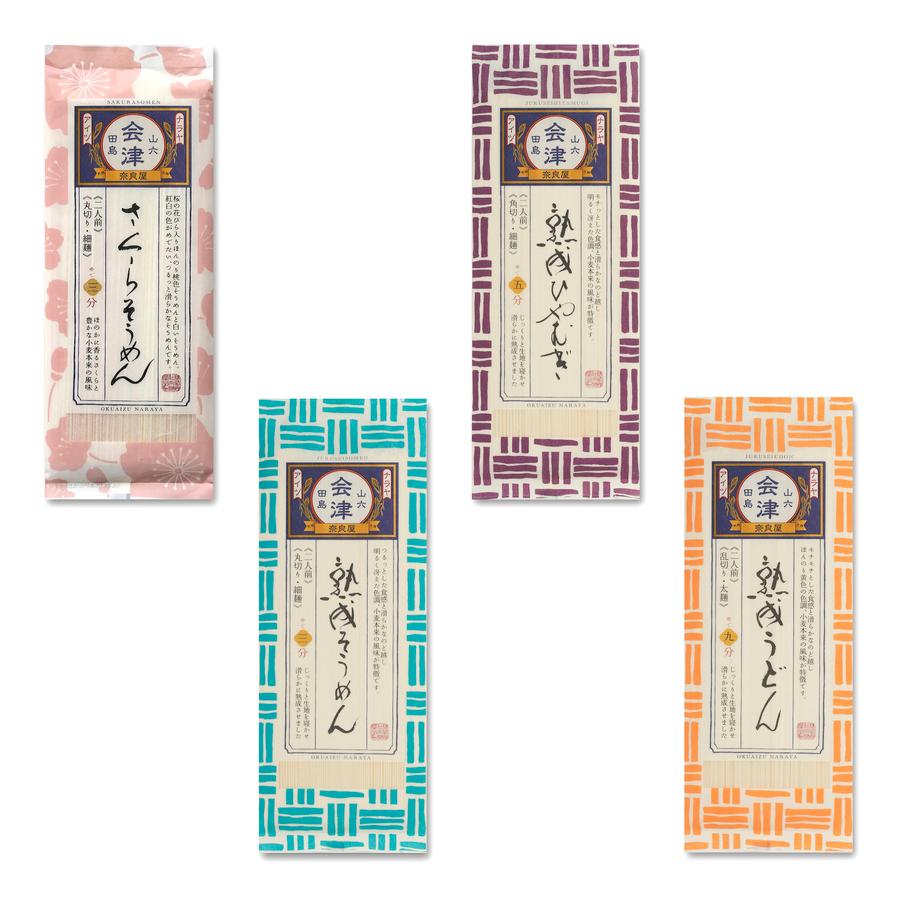 乾麺いろいろ200g×13種類 詰合せの商品画像1e082fcb-3904-44ef-9fe6-506e2cb46394