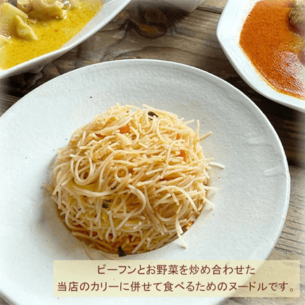 ヌードル(チルドパック250g)の商品画像1fef9906-233b-44a8-acd3-48ef4a388669