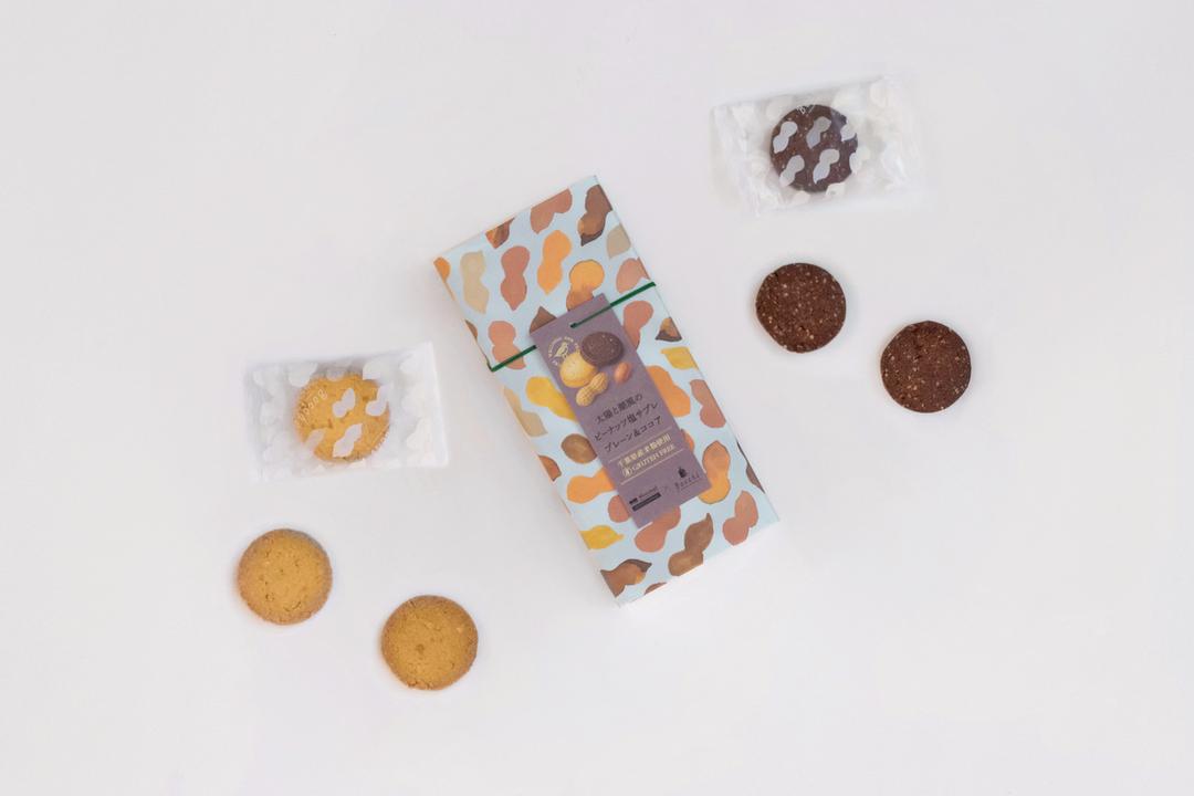 太陽と潮風のピーナッツ塩サブレ プレーン&ココアの商品画像208b6022-94e7-47ea-86f1-65d5e25d1be2