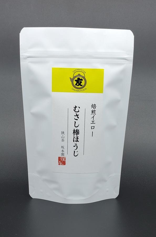 むさし棒ほうじ 《焙煎イエロー》の商品画像217a9bb5-b3a9-4544-a975-c1db52ea4809