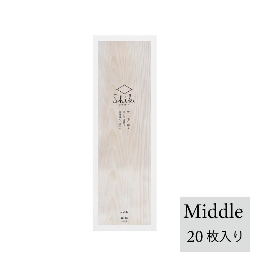 信州経木 Shiki Middle(20枚入り)の商品画像2265bed8-ddcb-4261-b060-fd9c1a6a47b7
