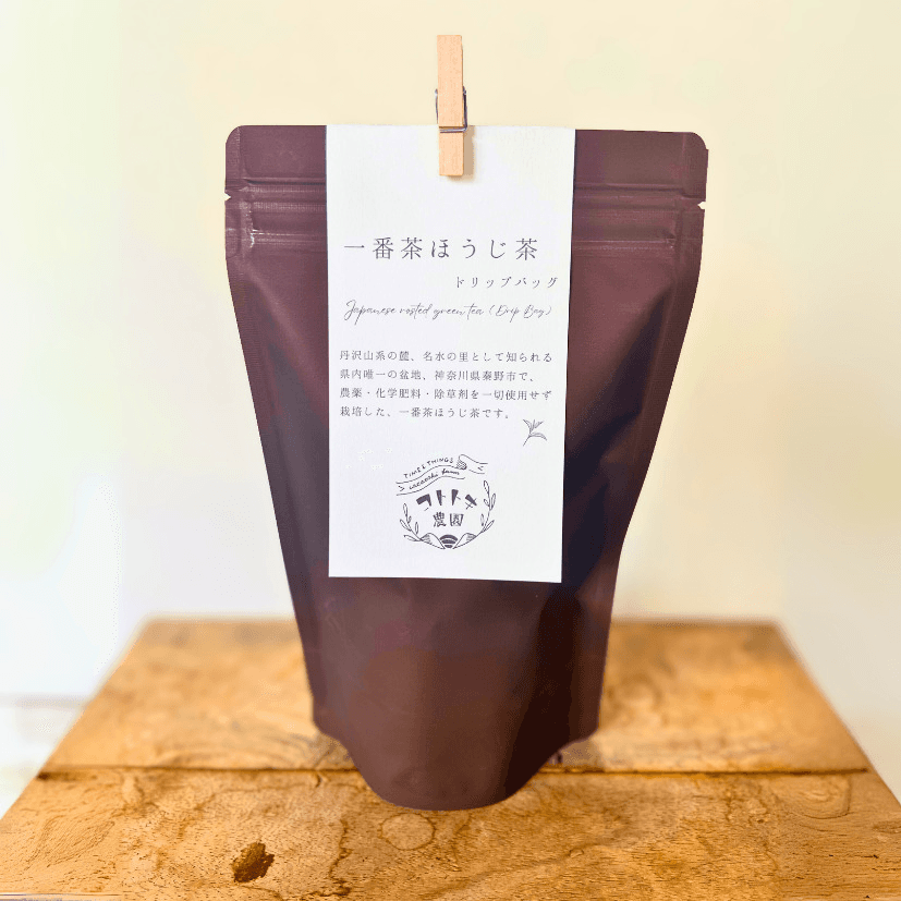 【農薬化学肥料不使用栽培】ほうじ茶ドリップパックの商品画像23aaea3d-bcd3-4926-af2f-0a751caab638