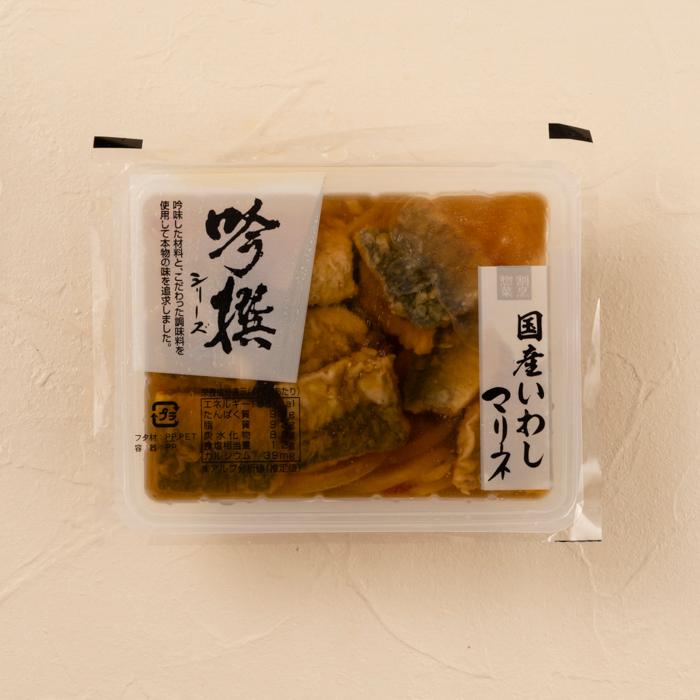 国産いわしマリネの商品画像23e17057-050c-4d3f-8b73-2ea076fa9364