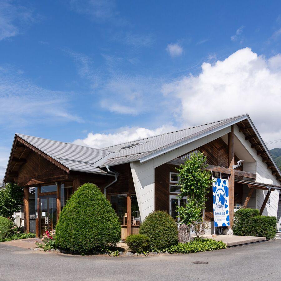 牛飼いの里プレーンヨーグルト の商品画像240f5275-ab8b-4031-b259-434e87172382