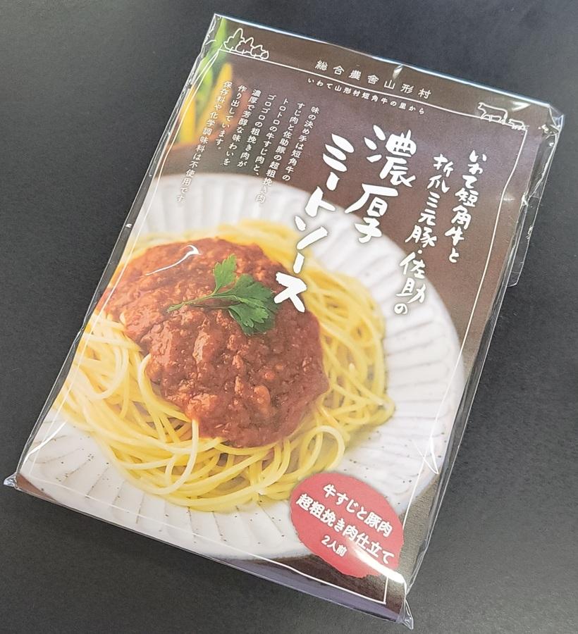 農舎の濃厚ミートソース 240gの商品画像24fda753-89f6-487b-a48b-33f4b65d9c12