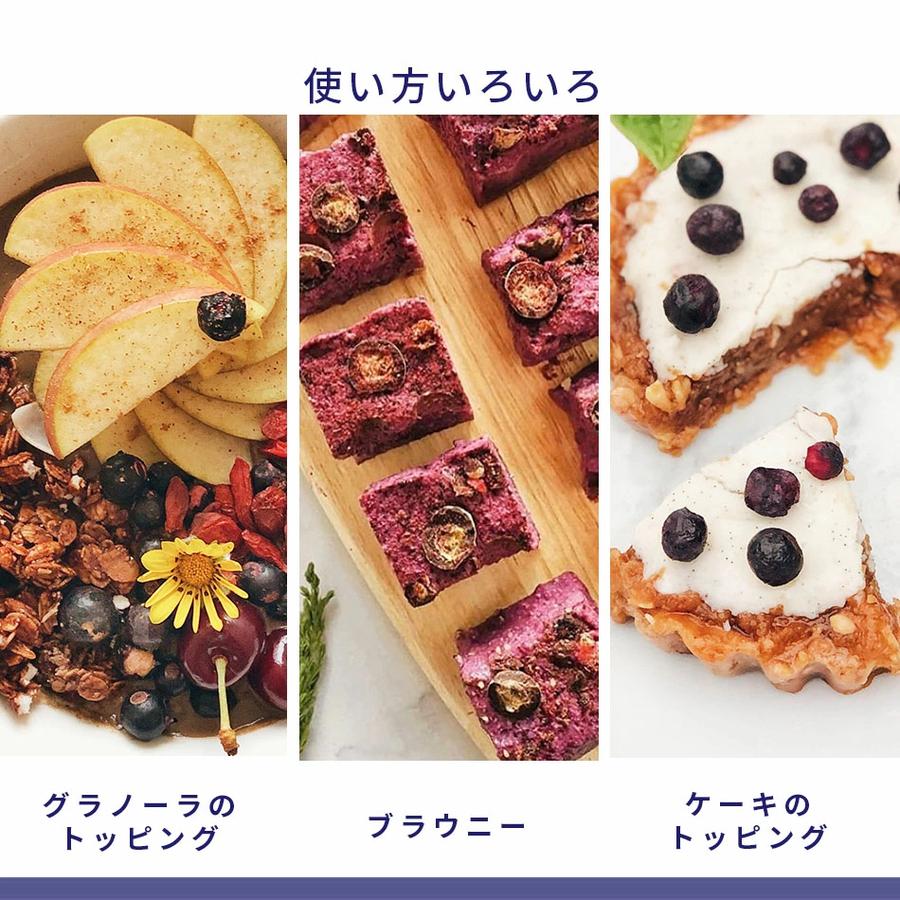 有機JAS フリーズドライカシス (粒) 120g【オーガニック】の商品画像25dc9b83-07c1-4646-8c01-903e945f0edb