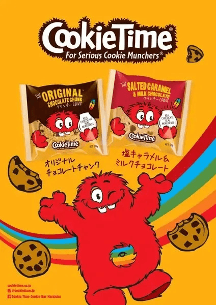 【香ばしいキャラメルの甘さ】塩キャラメルミルクチョコクランチークッキー 20gの商品画像266f6780-c758-42b3-9132-df80fa8e86d1