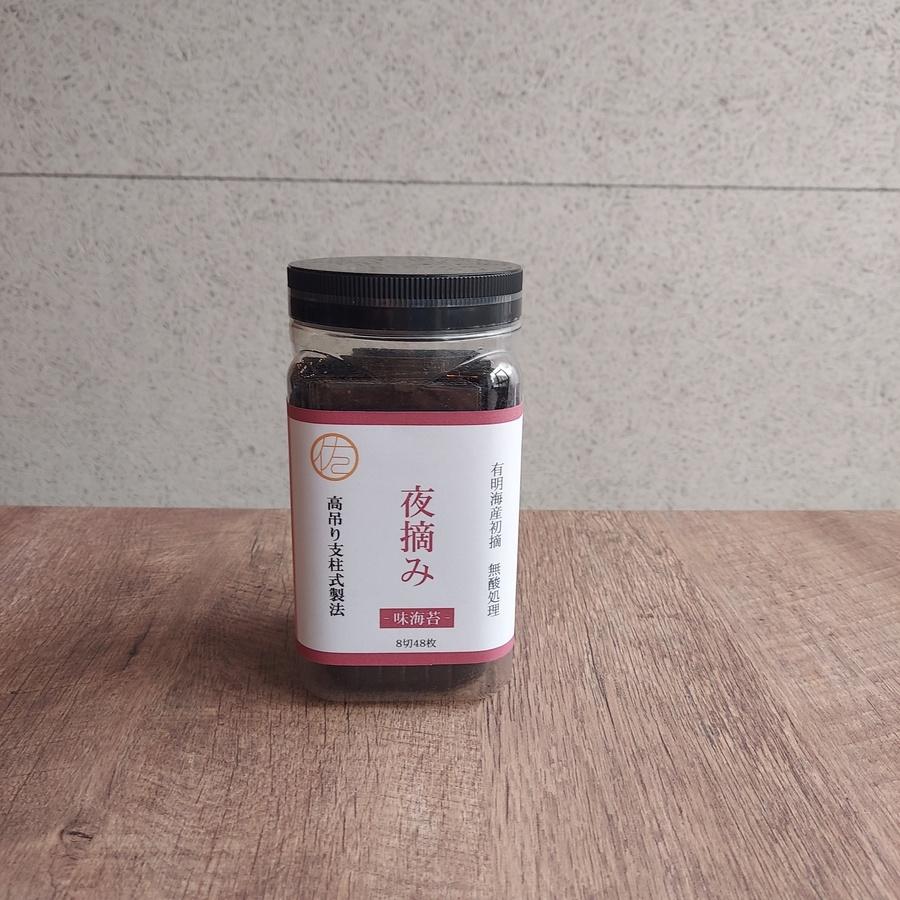 味海苔 夜摘み一番 有明海産高吊り支柱式 8切48枚(板のり6枚分)の商品画像2778d48a-e6ea-46ac-b3dd-4934d0f9dfea