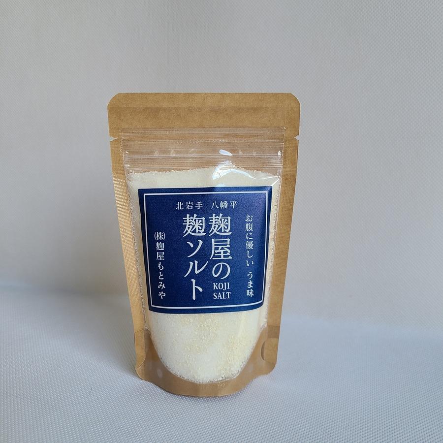 麹屋の麹ソルト 130gの商品画像28ff5d8d-a2bd-4ac9-9d87-00f238ae07ca