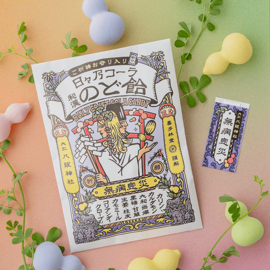 日々乃コーラ和漢のど飴 -無病息災- ご祈祷お守りシリーズ 57gの商品画像2b29cbbb-fa69-443c-bdb8-5149e0faa59d