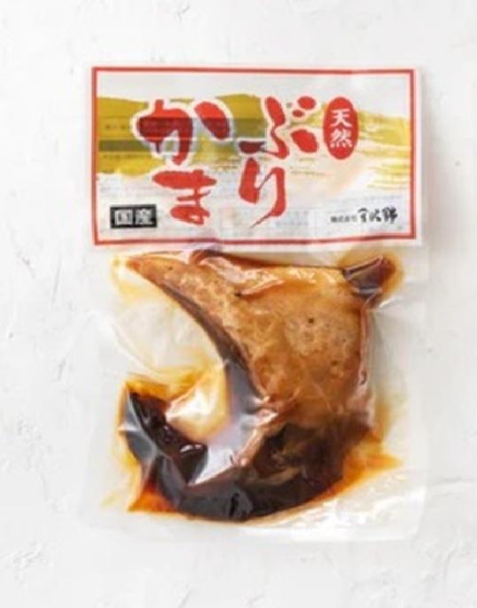 無添加クラフトそうざい 天然ぶりかま1切入の商品画像2b80bab9-2cc2-464d-adf7-2b28ec641de1