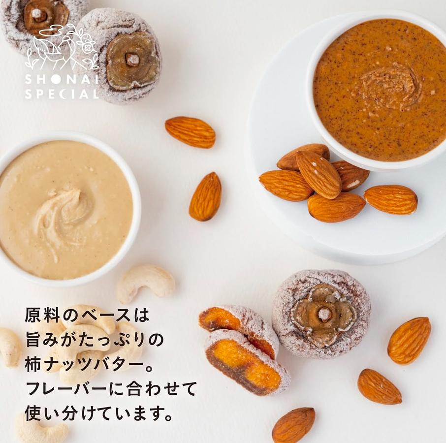 SHONAI SPECIAL プラントベースプロテインバー バナナチョコチップ 50gの商品画像2d36bd96-f6f6-4513-88e0-c34b473ec144