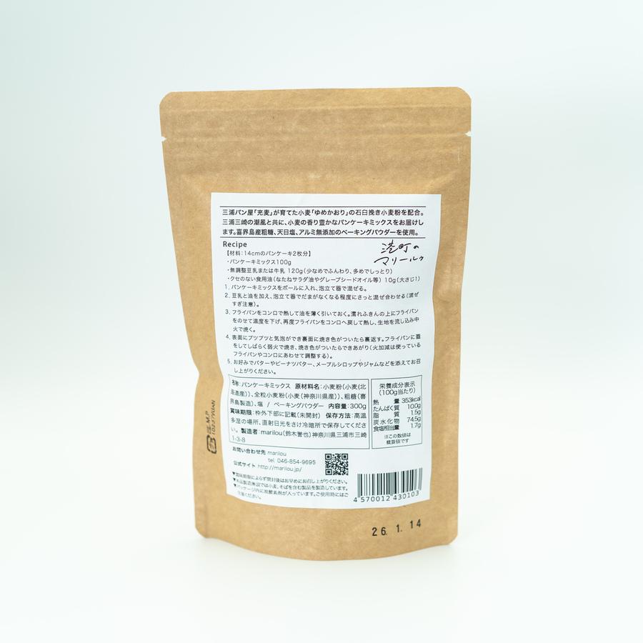 港町のマリールゥ(取引先限定商品)の商品画像2eb90f54-2819-4a47-add4-2076836350dc