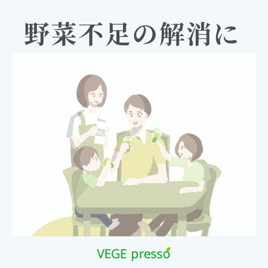 青汁4種ファミリーセット 【ネット販売不可】 の商品画像2fcdced4-1ae0-4ee2-bf82-28fa774bb3f6